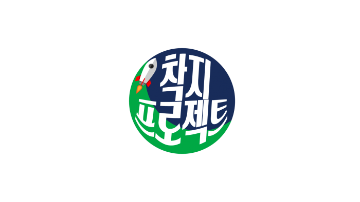 신한카드 착지프로젝트 로고. 사진=신한카드