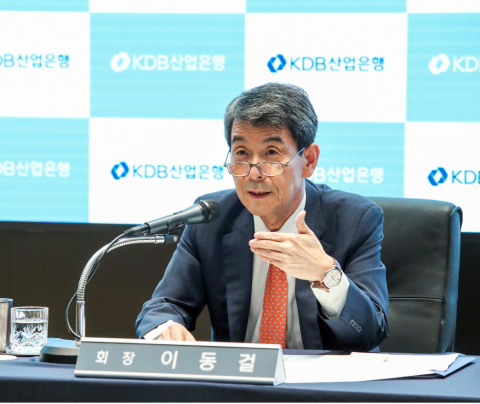 산업은행, 녹색기후기금 사업준비자금 120만달러 확보