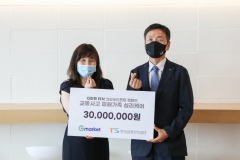 G마켓, 한국교통안전공단에 교통사고 피해 가족 지원 기금 전달
