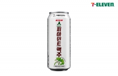 세븐일레븐, 스피아민트맥주 출시···협업 맥주 라인업 강화