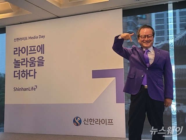 성대규 신한라이프 사장 “새로운 디지털 보험사·헬스케어 그룹 만들 것”(종합)