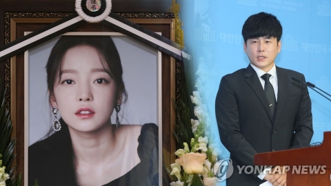 양육 의무 안 한 부모, 상속권 박탈···‘구하라법’ 국무회의 통과