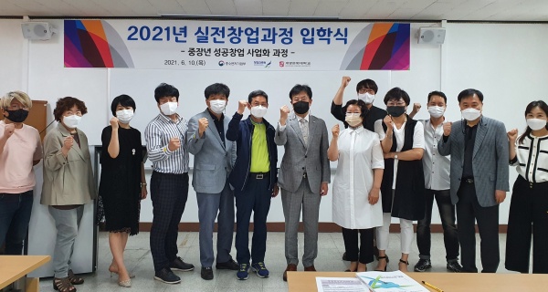 사진제공=계명문화대