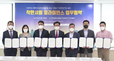 장애인 근로자 이동권 확대 위한 ‘착한셔틀 얼라이언스’ 출범