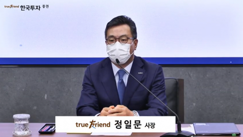 한국투자증권, 라임·옵티머스·팝펀딩 전액 보상···총 1584억원 규모