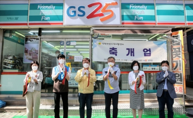 16일 김정식 미추홀구청장(왼쪽 세 번째)이 GS25편의점 주안북부점 개점식에서 박수를 치고 있다.
