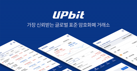 업비트, 상장폐지 승소···피카 프로젝트, “향후 일정에 집중”(종합)