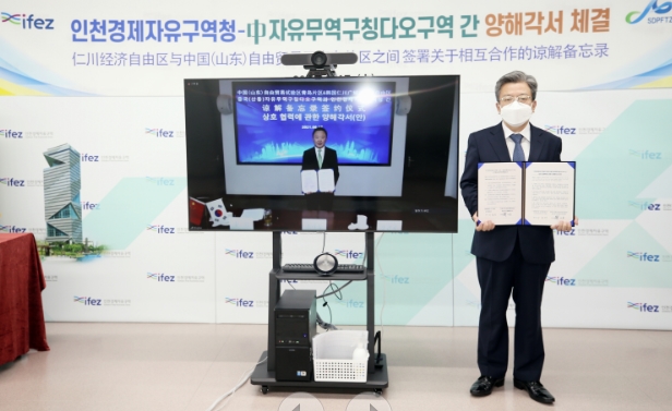 16일 이원재 인천경제청장이 쟈오스위 칭다오자유무역시험구관리위원회 주임과 온라인으로 업무협약을 맺었다.