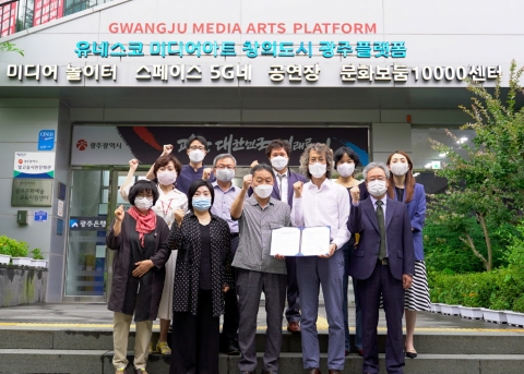 광주문화재단-(재)아시아인문재단, 지역 문화자산 발굴 및 활용 업무협약