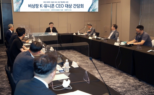 K-유니콘 CEO 만난 손병두 이사장...상장제도 개선 약속