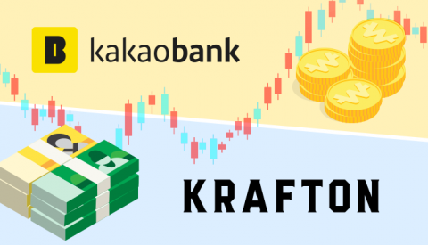 크래프톤 'IN' 카카오뱅크 'OUT'···IPO대어 중복청약 전략 달랐다
