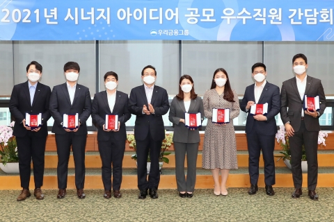 손태승 우리금융 회장 “직원 우수 아이디어 사업화해 현장 도입”