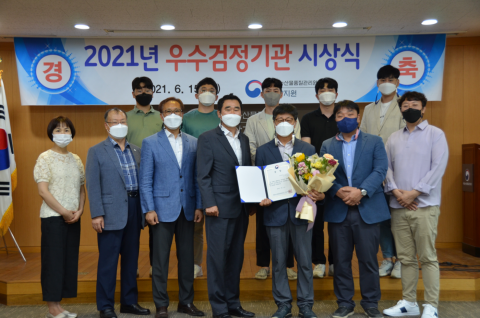 순천대학교 산학협력단 친환경농업센터 「우수검정기관」 선정