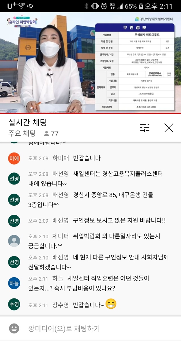 (사진제공=경산시)