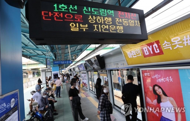 서울 1호선 급행노선 동인천-오류동 축소 운행