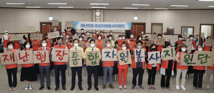 광산구, 재난현장 통합자원봉사지원단 발대식 개최 기사의 사진