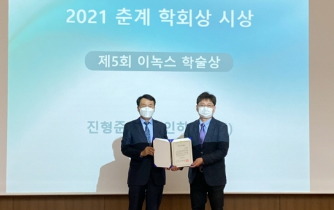 진형준 인하대 교수, ‘이녹스학술상’ 수상···“공업화학에 기여”