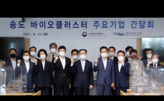 사진=인천경제자유구역청