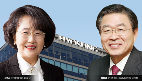 첫 여성 이사회 의장 탄생···性 다양성·환경 모두 잡았다