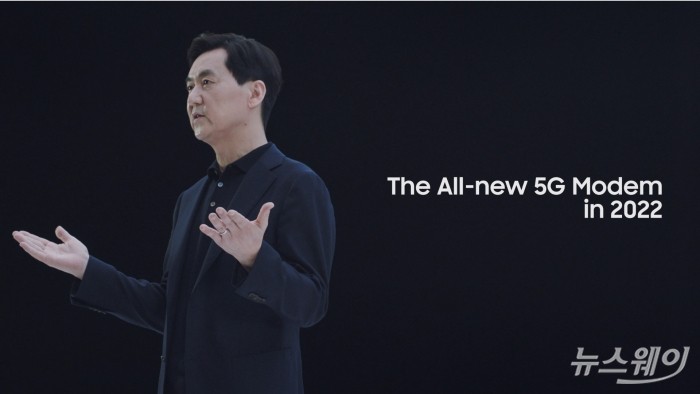 22일 밤 11시 '삼성 네트워크 : 통신을 재정의하다' 행사에서 삼성전자 네트워크사업부장 전경훈 사장이 2022년 출시하는 고성능 기지국에 탑재되는 차세대 핵심칩을 소개하는 모습. 사진=삼성전자 제공