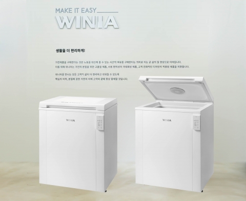 위니아딤채, 백신 냉동고 ‘메디박스’ 국내 판매 돌입