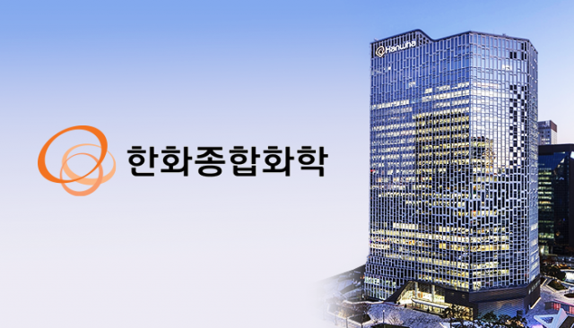 한화종합화학, ‘수소혼소’업체 2곳 인수 완료···초대 대표에 박흥권 사장