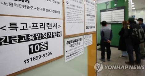 특고·프리랜서 긴급 지원금 239억원 잘못 지급해 환수