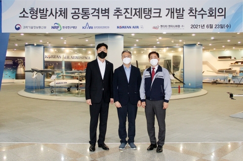 대한항공, 국산 소형 위성 발사체 개발 착수··· ‘뉴스페이스’ 선도