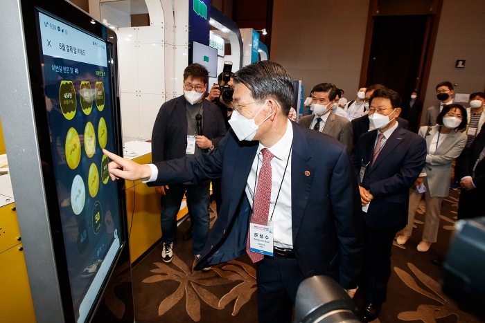 사진=금융위원회 제공