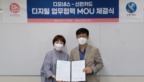 신한카드, 패션 큐레이션 플랫폼 ‘펄스’와 업무협약 체결