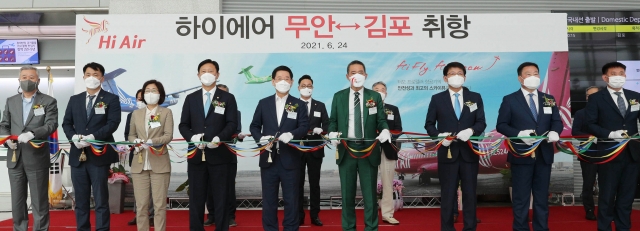 무안공항, 24일 김포 간 신규노선 취항식