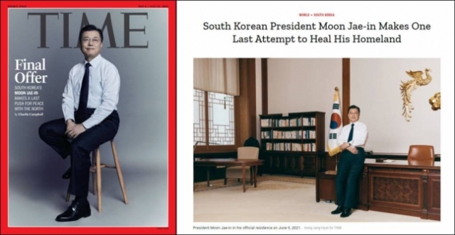 청와대는 24일 오전 문재인 대통령이 지난 9일 청와대에서 타임(TIME)지 화상 인터뷰를 진행했다고 밝혔다. 사진 왼쪽은 타임지 표지, 오른쪽은 타임지 인터넷판 사진. 사진=타임지 홈페이지 캡처.