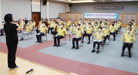 나주시, 간부공무원 청렴교육