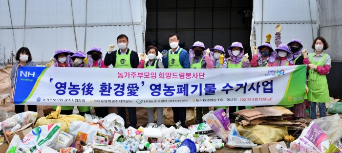 (왼쪽 5번째부터)농협광주본부장 강형구, 농가주부모임 광주시연합회장 장세득, 동곡농협조합장 이동운)