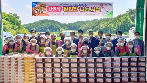 농협광주본부, 농가주부모임과 함께 ‘찬찬찬’ 밑반찬 나눔 봉사