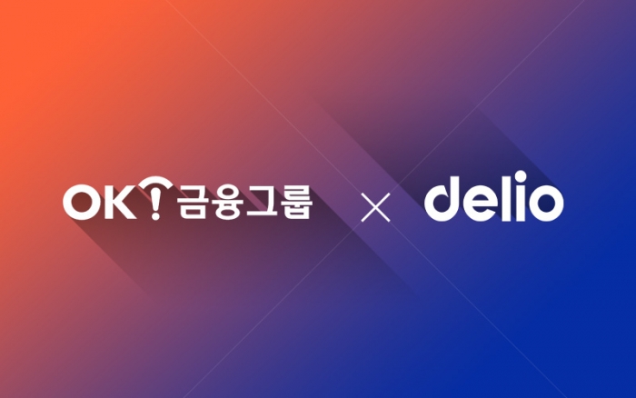 사진=OK금융그룹 제공