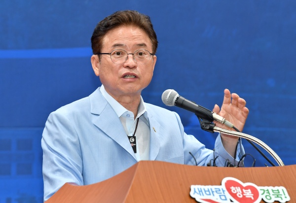 사진제공=경북도