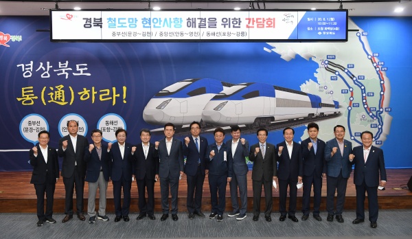 사진제공=경북도