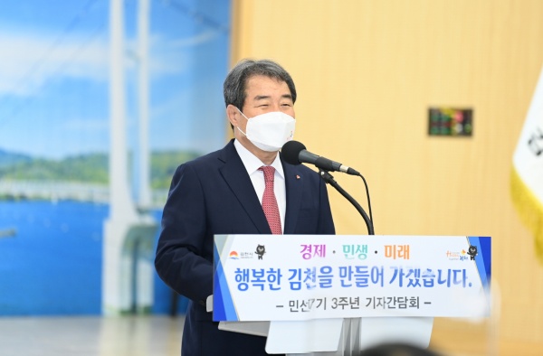 사진제공=김천시