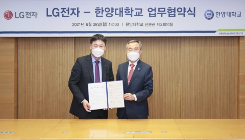 LG전자, 한양대와 손잡고 AI·빅데이터 전문가 육성한다