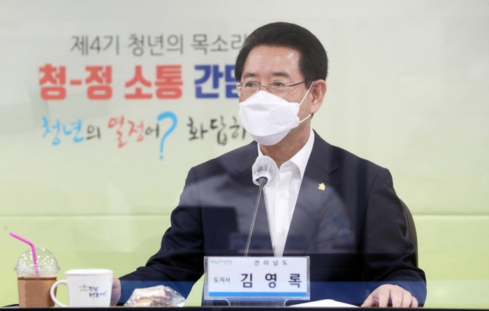 김영록 지사가 29일 오후 도청 서재필실에서 ‘청년의 열정에 답하다’라는 주제로 열린 제4기 청년의 목소리 청-정 소통 간담회에서 인사말을 하고 있다. 이날 간담회는 청년들의 정책 제안 등 다양한 의견을 듣고 지역 맞춤형 청년정책에 반영하기 위해 마련됐다.