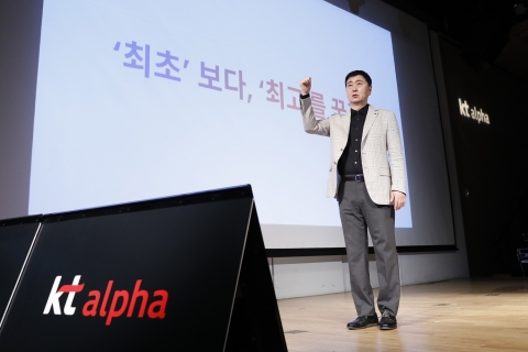 KTH·KT엠하우스 합병 ‘KT알파’로···“디지털 커머스 새 판 연다”