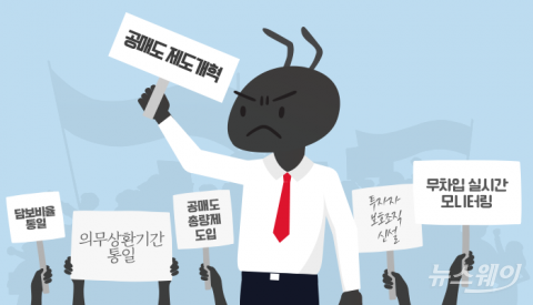 ‘제도 개혁’으로 방향 튼 K스톱운동···동학개미 민심 재결집할까