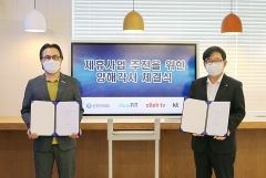 신한라이프-KT, 올레TV에 ‘하우핏’ 서비스 제공 업무 협약