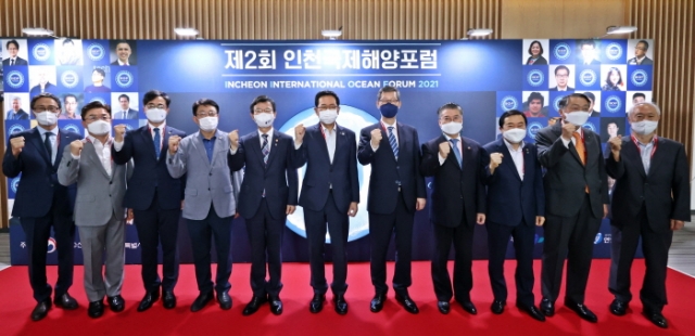 박남춘 인천시장(가운데)이 ‘제2회 인천국제해양포럼’ 개막식에서 참석자들과 기념촬영을 하고 있다.