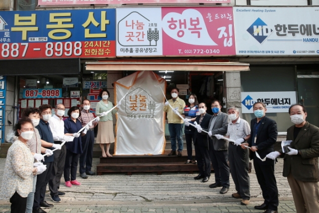 김정식 인천 미추홀구청장 “나눔곳간 2호점, 마을공동체 되살리는 기회 되길”