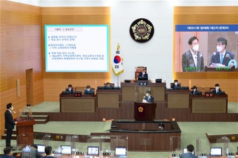 전병주 서울시의원 “서울런 사업, 전면 중단해야”