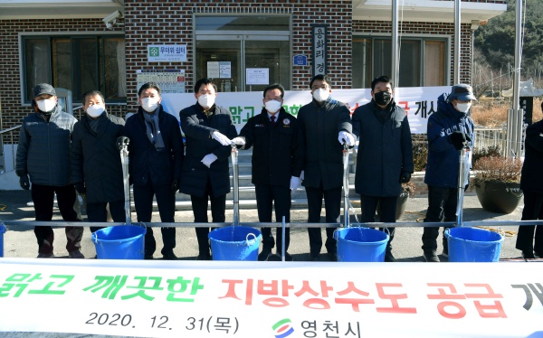 사진제공=영천시