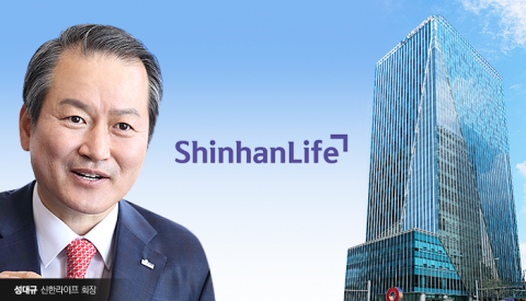 신한라이프 HR통합 초읽기···잠정합의안 막판 논의 중