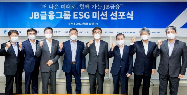 JB금융, ESG경영 실천 위한 중장기 전략 수립